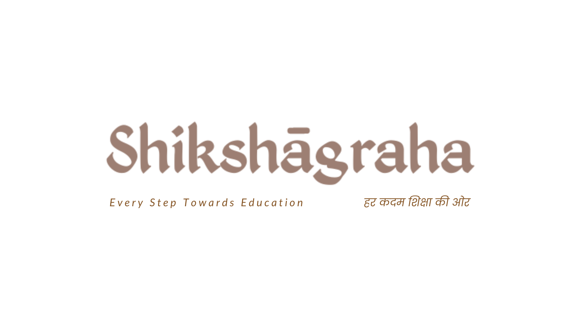 From Novice to Navigator: Navigating Government Partnerships in